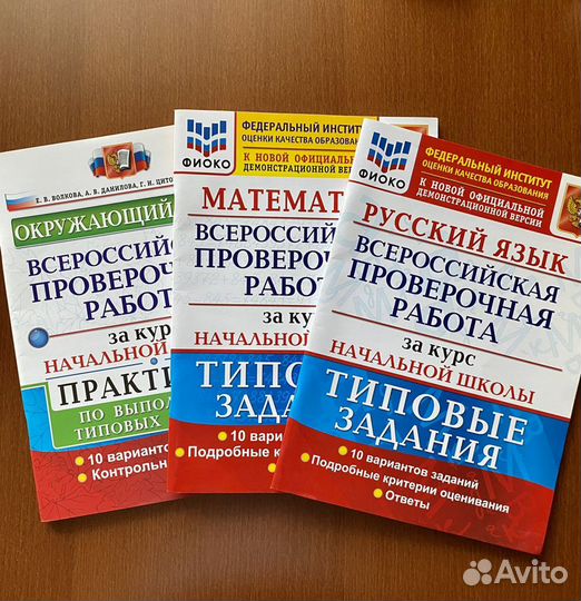 Учебное пособие