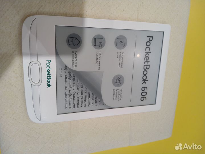 Электронная книга pageone NPR-0630L Black