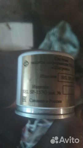 Виброакустический излучатель sel sp-157VP шагрень