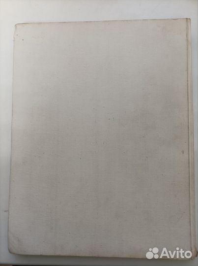 Фотоальбом 