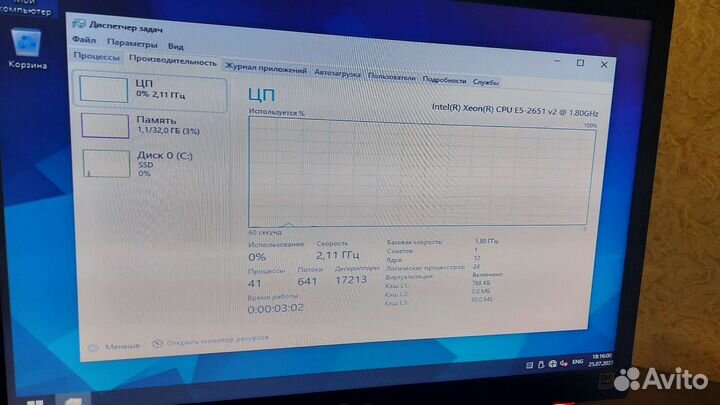 Сервер supermicro