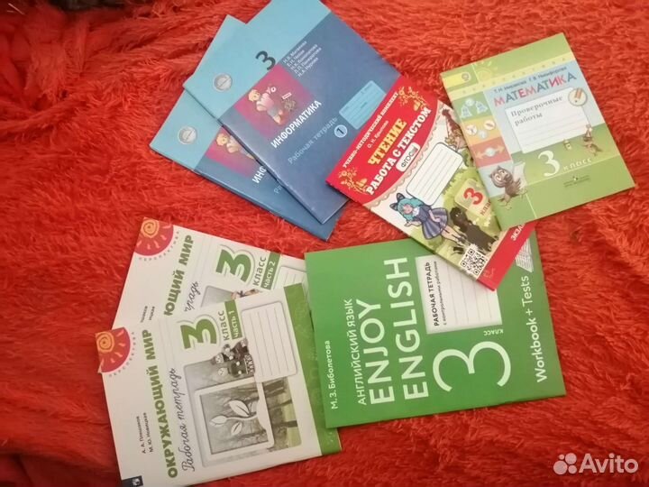 Рабочие тетради 3 класс Перспектива