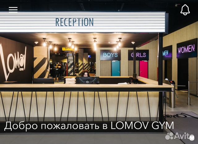 Lomov gym автозаводская ул 18 отзывы. Lomov gym автозаводская ул 18 отзывы. Lomov gym автозаводская ул 18 отзывы. Ломов джим ривьера. Lomov gym автозаводская.