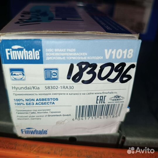 Колодки тормозные задние kia Rio 3