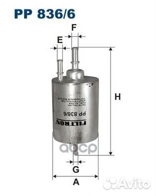 Фильтр топливный Audi A4/A6 2.0/2.6/3.2FSI/RS4