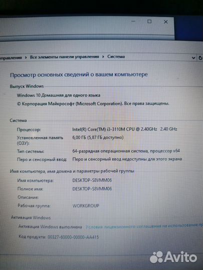 Ноутбук lenovo G580