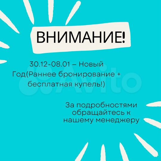 Дача 73 м² на участке 62 сот.