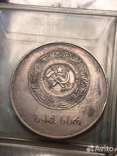 Школьная медаль Грузии серебро