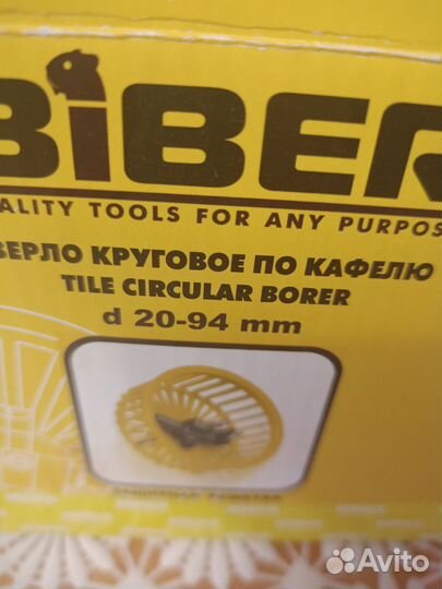 Сверло круговое по кафелю