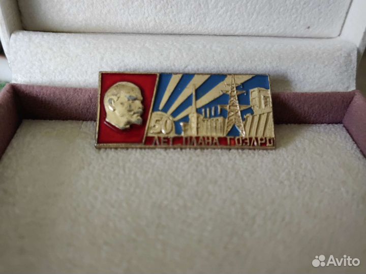 Значки СССР