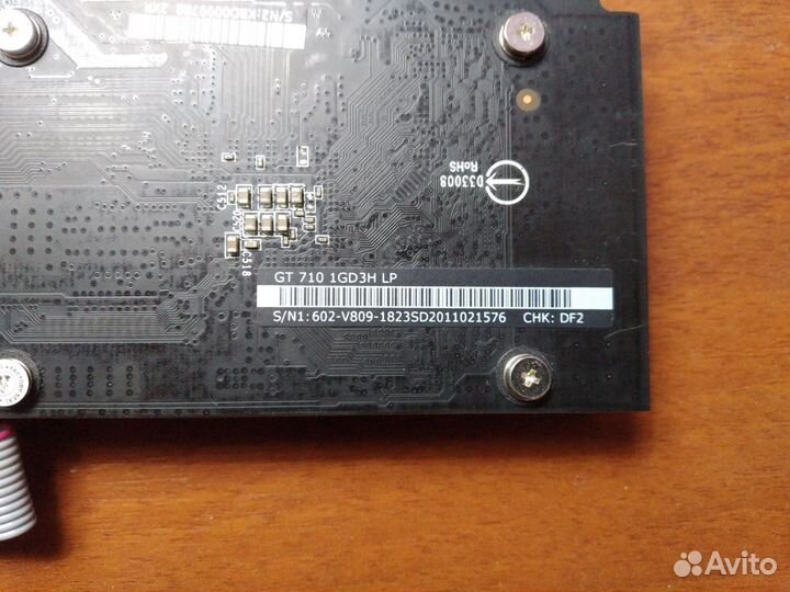MSI GeForce GT 710 1 Gb