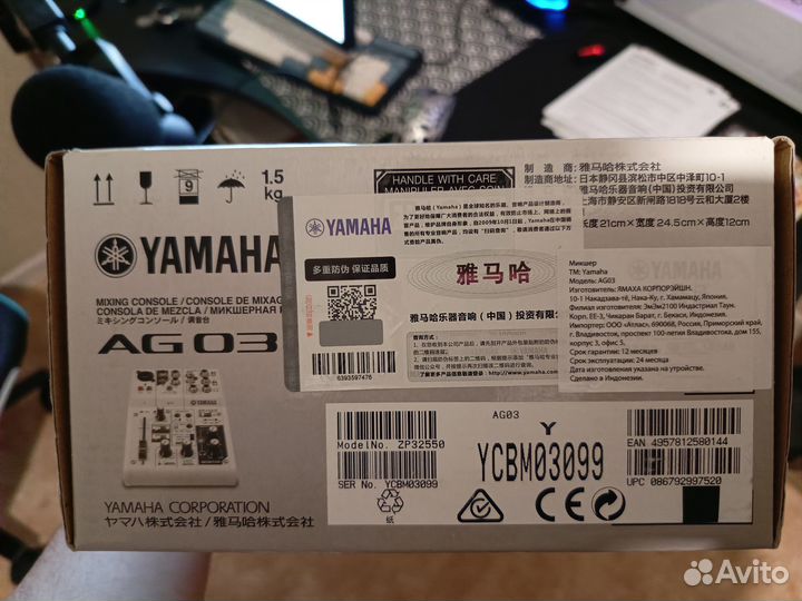 Микшерный пульт yamaha AG03