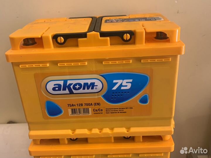 Аккумулятор 75ач