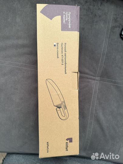 Автомобильный пылесос Kitfort