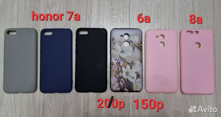 Защитные чехлы и стёкла на Honor и Xiaomi новое