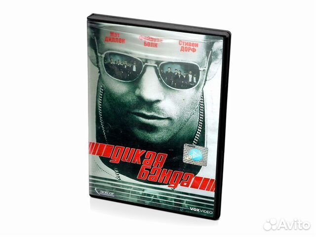 Дикая банда (DVD)