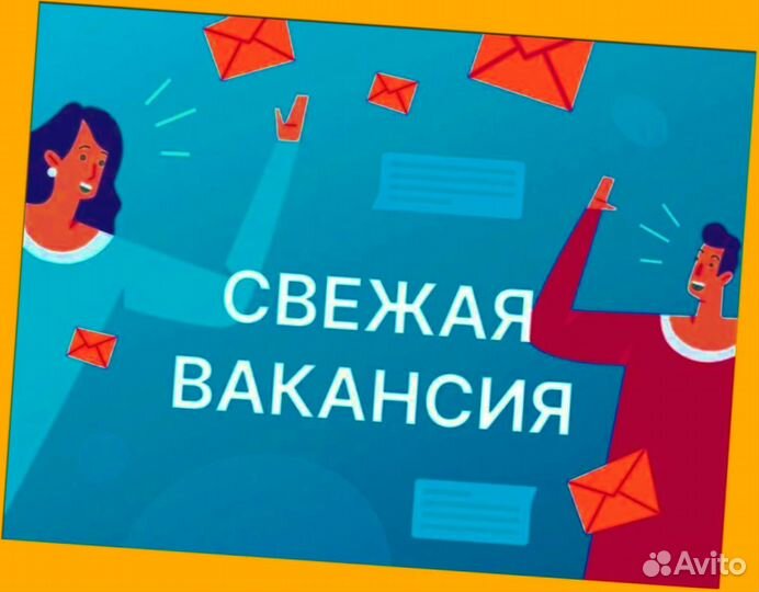 Сборщик заказов на складе Еженедельный аванс без о