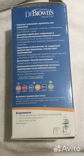 Бутылочка детская DiBiowns