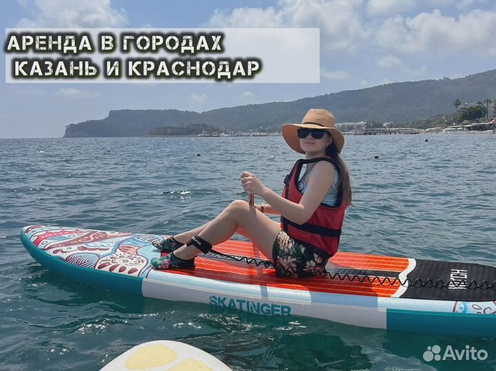 Сапборды ррд JS Nautoca Koi