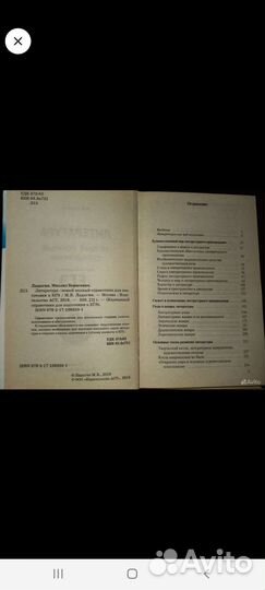 Книги егэ огэ Справочники Литература История