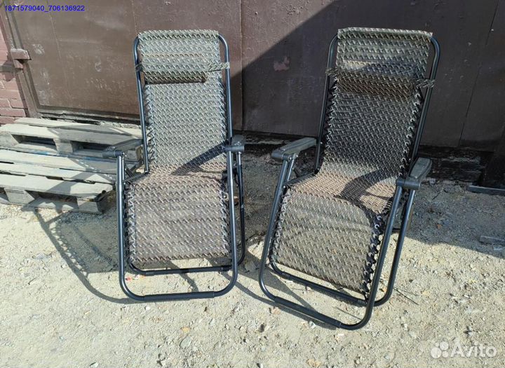 Кресло шезлонг складное (Арт.78943)