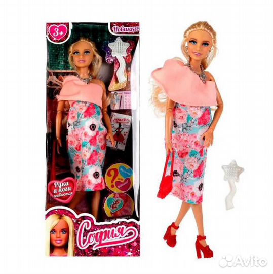 Кукла 29см София беременная Карапуз 66001B1-BF6-S