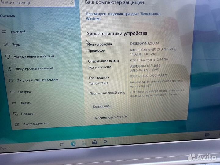 Продам ноутбук для работы и учебы