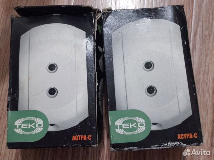 Охранные извещатели новые 3 шт.одним лотом