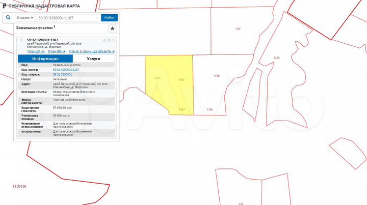 Участок 5,8 га (СНТ, ДНП)