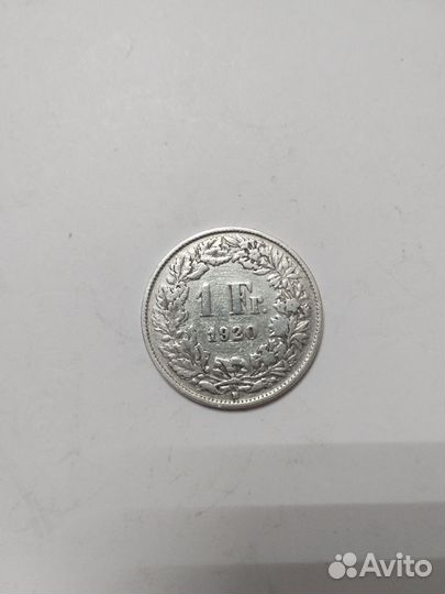 Монета 1 франк 1920