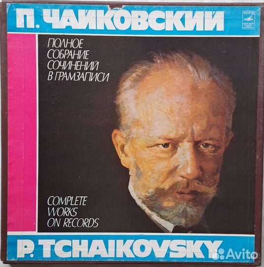 Винил Пётр Чайковский опера 