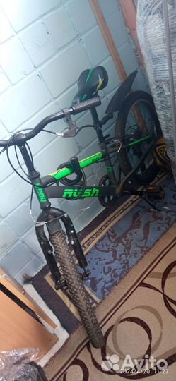 Детский велосипед бу 20 радиус