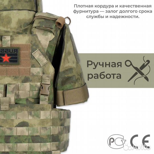 Бронежилет