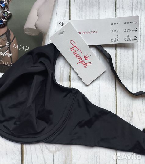 Бюстгальтер Triumph 80B