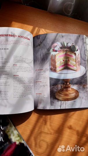 Книга О тортах новая 