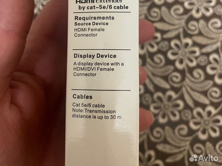 Hdmi UTP удлинитель