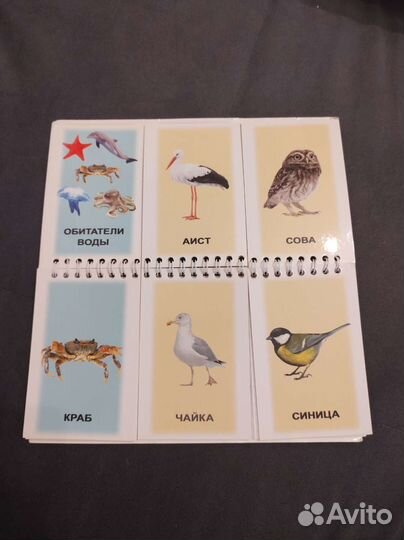 Книга детская