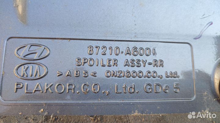 Спойлер крышки багажника Hyundai i30 11-17г