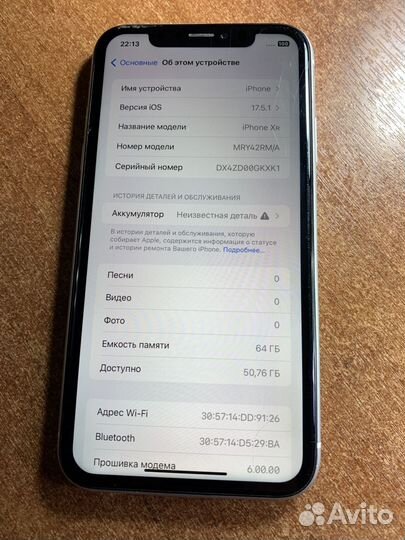 iPhone Xr, 64 ГБ