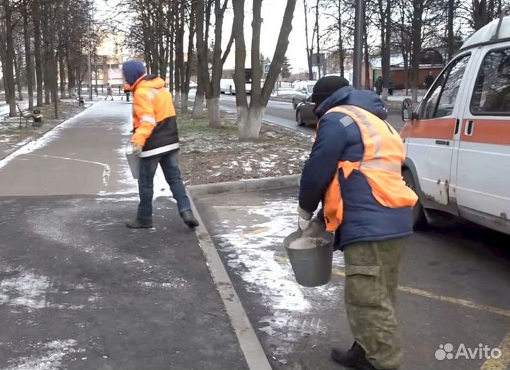 Реагент мртв для складов