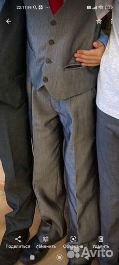 Форма школьная на мальчика