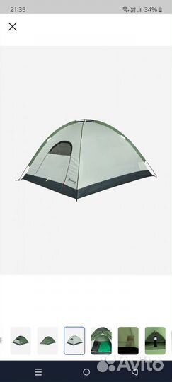 Палатка outventure dome 3