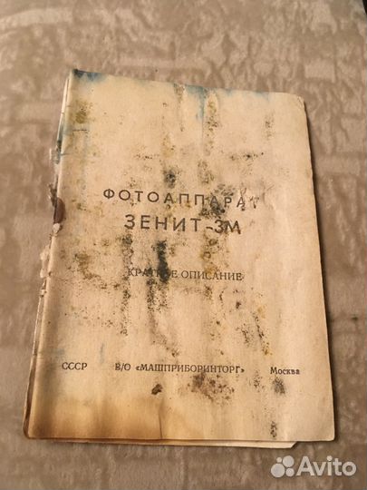 Фотоаппарат Зенит 3 М