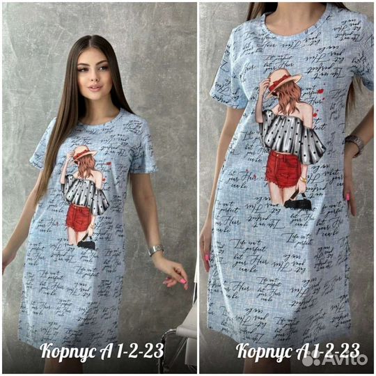 Халат Туника