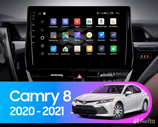 Магнитола Android Toyota Camry 2020-2021 1/32Gb