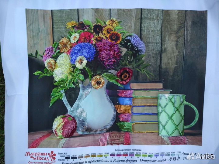 Картины вышитые бисером