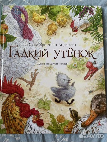 Книги детские мировая литература шедевры