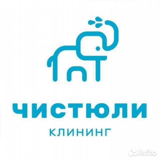 Требуется уборщик(ца) в ночное время
