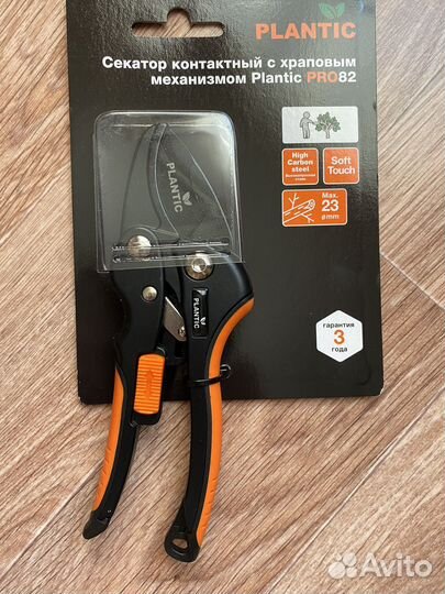 Секатор plantic pro 82