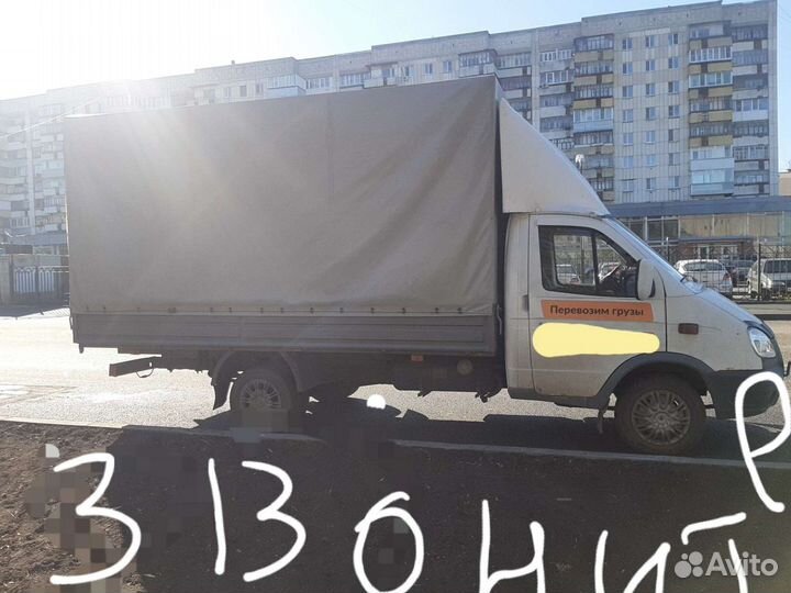 Грузоперевозки, переезды домаш.,офис.,грузчики